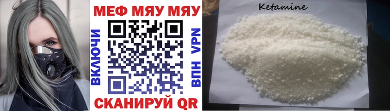 Купить ТГК  АМФЕТАМИН  МЕФ  А ПВП  Галлюциногенные грибы  Каннабис  ГАШИШ  COCAIN  Метамфетамин  Беслан