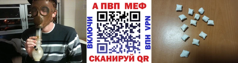A PVP СК  Купить  Беслан 