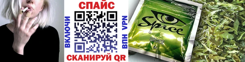 БУТИРАТ оксибутират  Купить  Беслан 