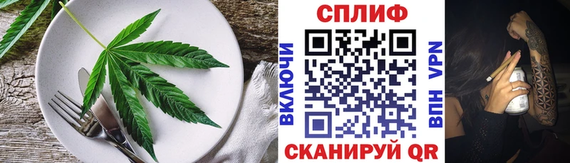 Купить закладки  Беслан  Еда ТГК конопля 