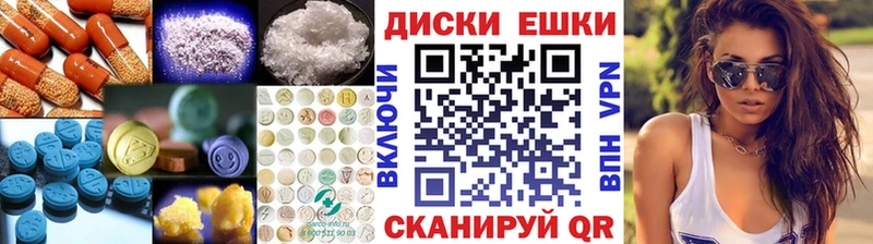 Экстази 280 MDMA  Купить  Беслан 
