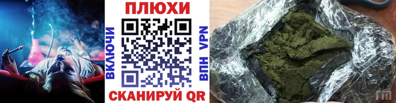 ГАШИШ индика сатива  Купить закладки  Беслан 
