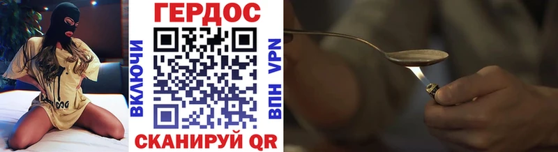 Героин белый  Купить  Беслан 
