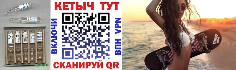 КЕТАМИН VHQ  Купить где  Беслан 