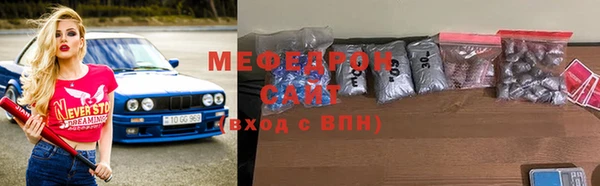 мефедрон мука Киренск