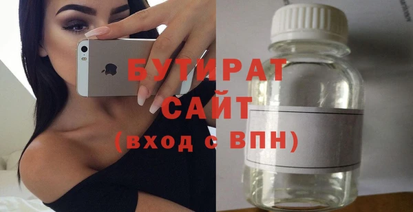 мефедрон мука Киренск