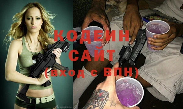 хмурый Кинешма