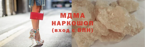 mdma Карталы