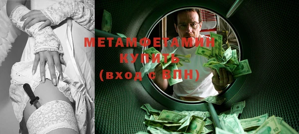 мефедрон мука Киренск