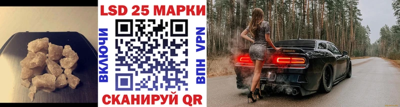 Купить где  Беслан  Лсд 25 экстази кислота 