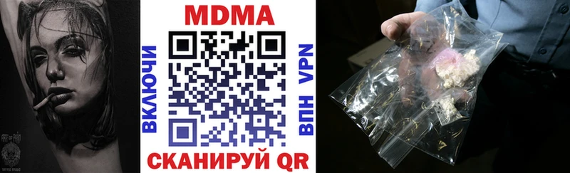 Купить где  Беслан  МДМА VHQ 