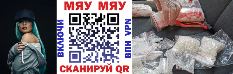 Купить закладки  Беслан  Мефедрон кристаллы 