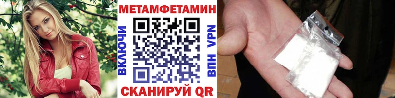 Купить  Беслан  МЕТАМФЕТАМИН кристалл 