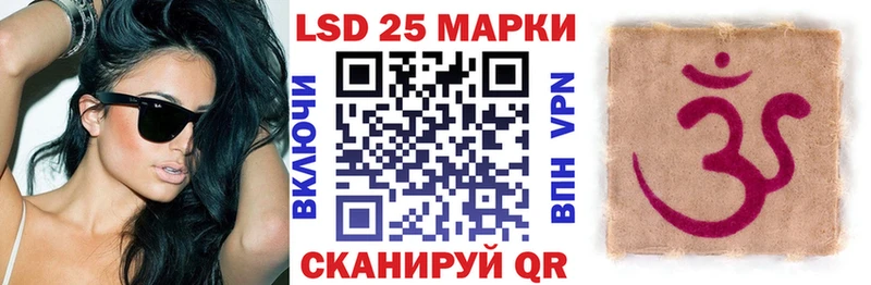 Купить где  Беслан  Наркотические марки 1,5мг 