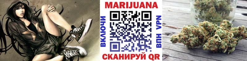 Каннабис LSD WEED  Купить где  Беслан 